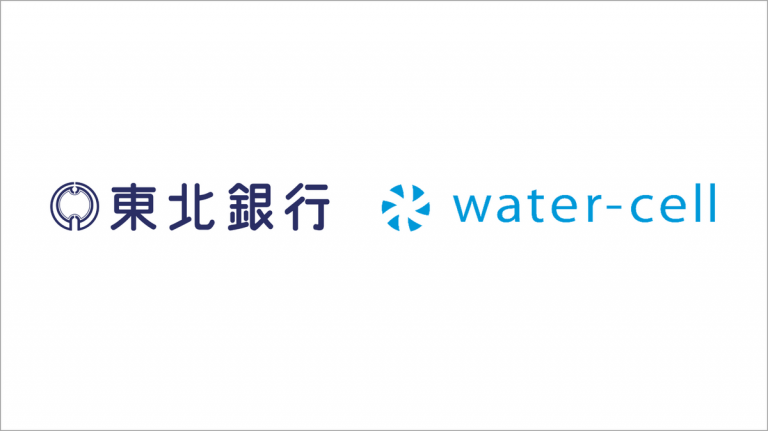 「ウォーターセルと東北銀行、農業経営効率化と経営安定化に向け業務提携」のアイキャッチ画像