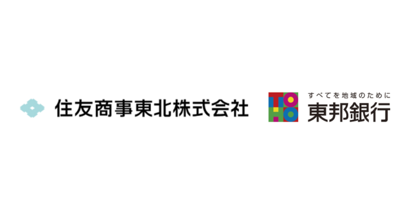 「東邦銀行と住友商事東北、地域脱炭素化に向けカーボンクレジット取扱い開始」のアイキャッチ画像