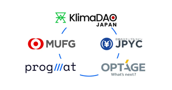 国産ステーブルコインによるデジタルカーボンクレジット決済の共同検討開始