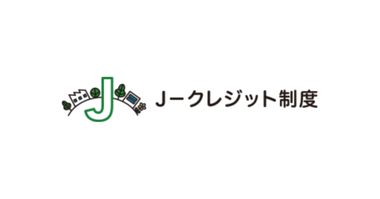 J-クレジット制度　新たに、環境配慮型コンクリートの方法論を承認