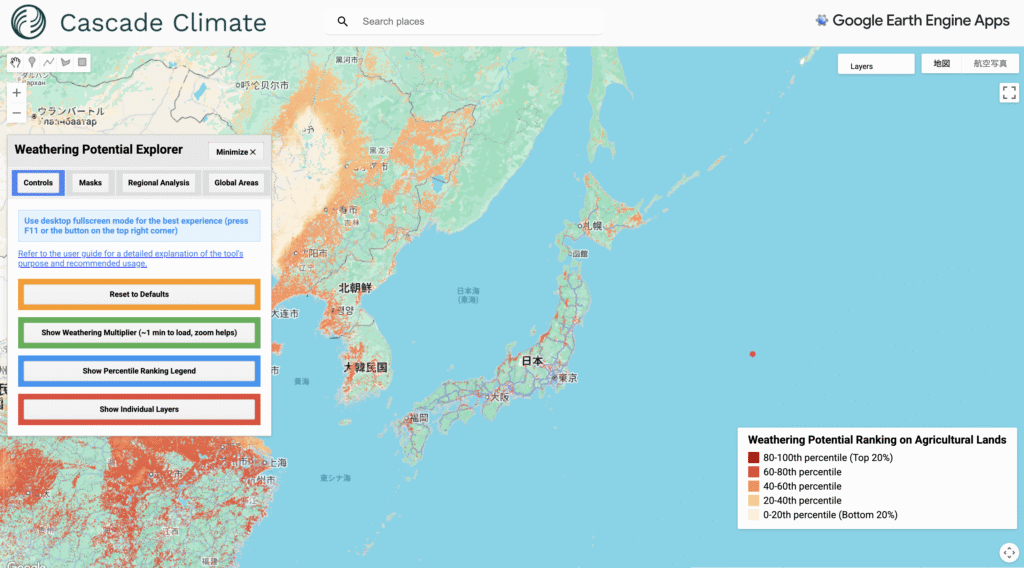 世界規模で「ERW適地」を可視化　Cascade Climateが新ツール公開