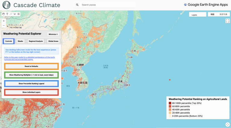 世界規模で「ERW適地」を可視化　Cascade Climateが新ツール公開