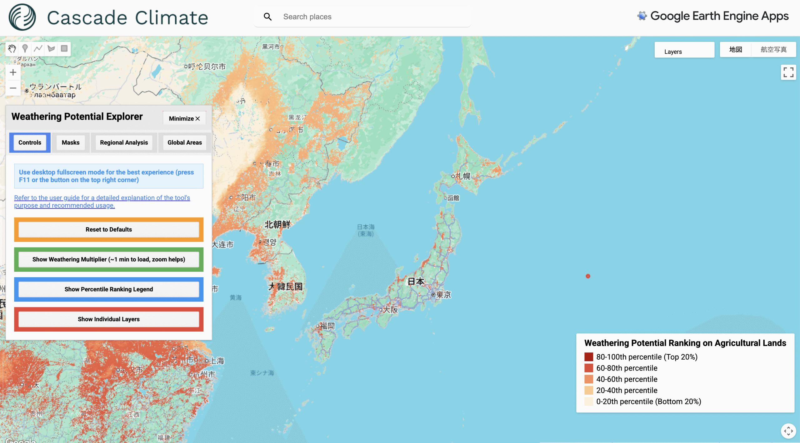 「世界規模で「ERW適地」を可視化　Cascade Climateが新ツール公開」のアイキャッチ画像