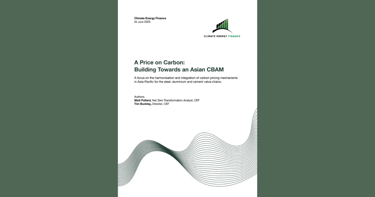 「アジア版CBAM構想、脱炭素の加速と貿易の公平性を両立する新たな道」のアイキャッチ画像