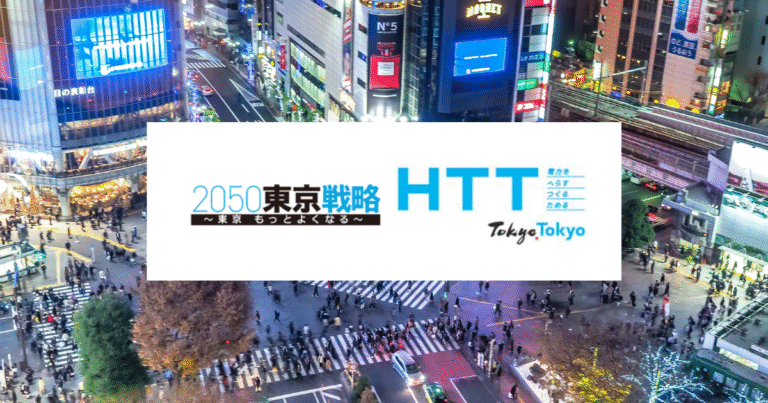 「小さな省エネでもカーボンクレジット化」　東京都が中小企業向け新制度　最大2,000万円の補助金