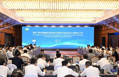 中国、秋に新たな気候目標公表へ「CCUS国際組織」設立でCO2除去リーダーシップ強化