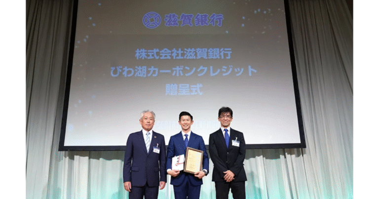 Bリーグ滋賀レイクスがカーボンオフセット　滋賀銀行と連携し試合で出るCO2排出の実質ゼロへ