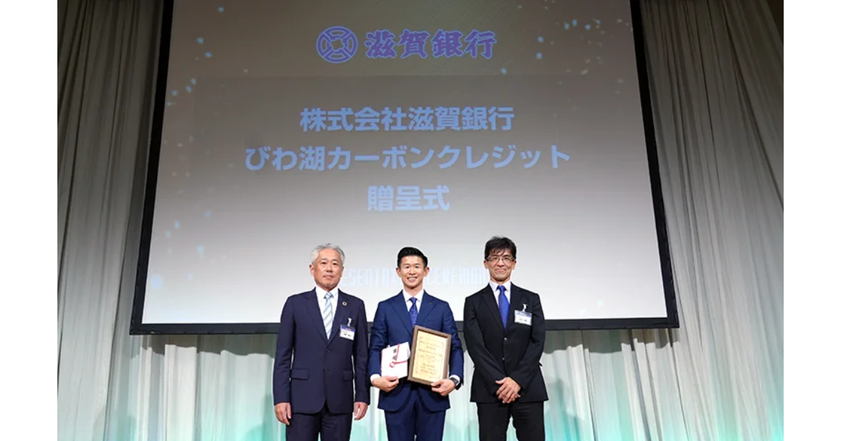 「Bリーグ滋賀レイクスがカーボンオフセット　滋賀銀行と連携し試合で出るCO2排出の実質ゼロへ」のアイキャッチ画像