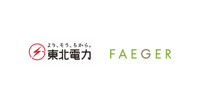 フェイガーと東北電力、農業由来カーボンクレジットで地域支援型脱炭素を推進