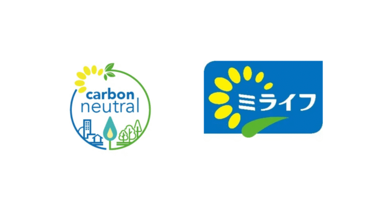 ミライフ　「ボランタリークレジット」で全パラソルヒーターを実質ゼロ化　LPガス使用時のCO2排出をオフセット