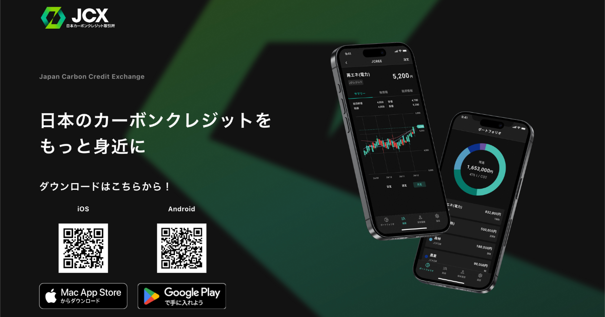 「日本GXグループ　「紹介手数料50％還元」でJCX拡大へ　個人参加を促す成果型プログラム」のアイキャッチ画像