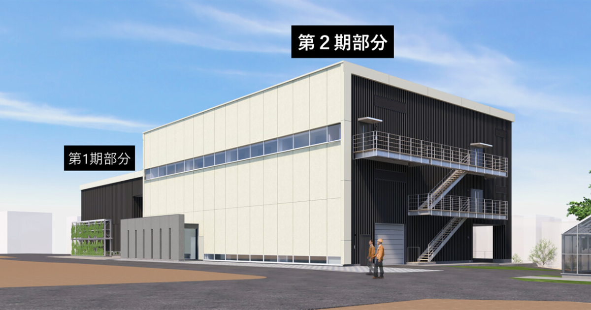 「国内初　「カーボンオフセット鉄筋」を建物に採用　大林組、清瀬市研究所で実証」のアイキャッチ画像