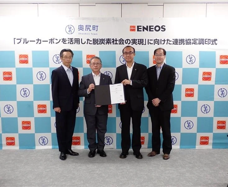 ENEOS、海洋由来の「ブルーカーボンクレジット創出加速」協定締結　奥尻町海域で実証試験