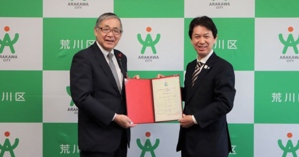 村上市が「カーボンオフセット証明書」を手交　荒川区がJ-クレジット活用でCO2排出を相殺