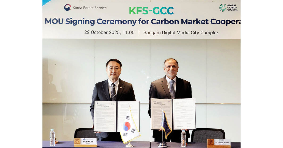 「GCCと韓国林業庁が覚書締結　自然由来の炭素除去と「高信頼カーボンクレジット市場」構築へ協働強化」のアイキャッチ画像