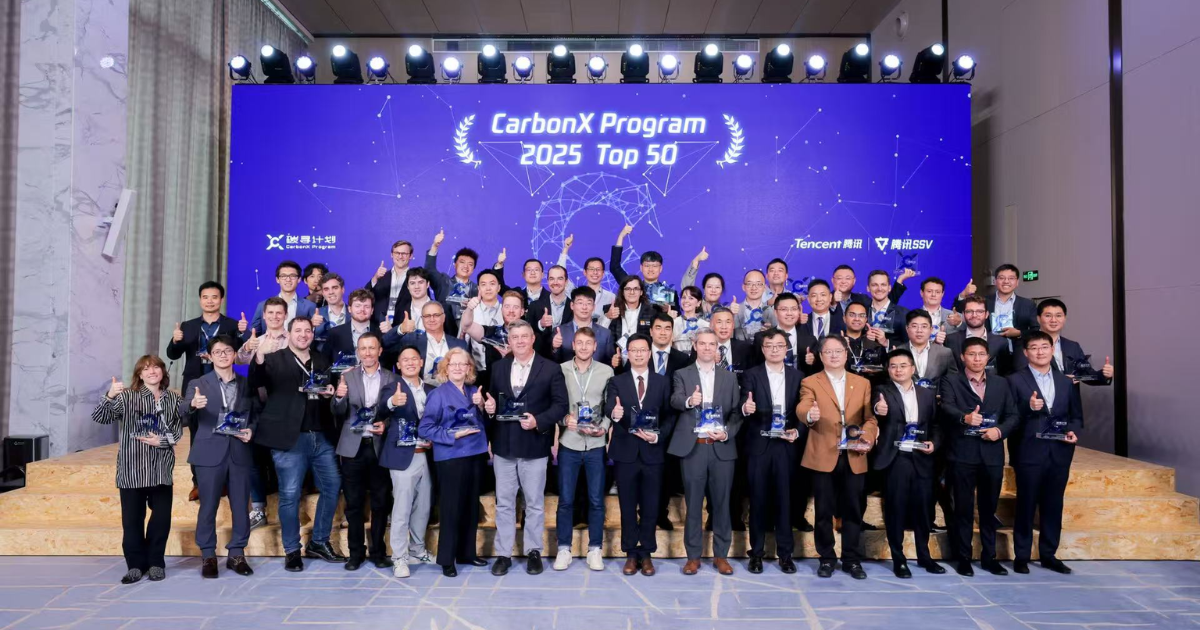 「Tencent、「CarbonX 2.0」世界展開を本格化 気候イノベーションの死の谷を超える資金循環モデル構築へ」のアイキャッチ画像