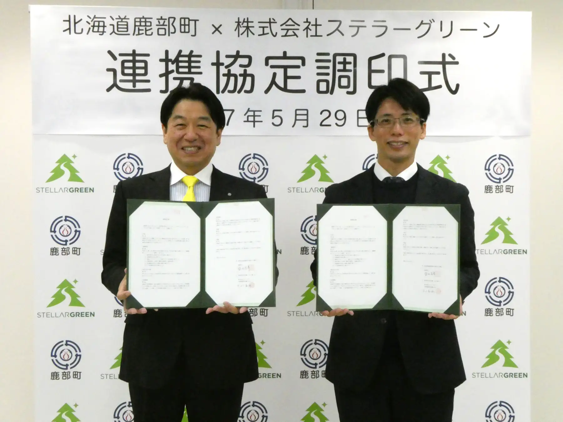 「北海道鹿部町とステラーグリーン、カーボンクレジット創出推進へ連携協定を締結」のアイキャッチ画像