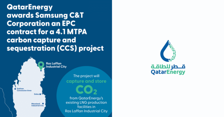 サムスンC&T　カタールで世界最大級410万トンのCO2回収プロジェクトを受注　液化天然ガス事業に「CCS一...