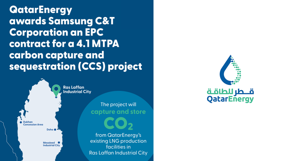 「サムスンC&T　カタールで世界最大級410万トンのCO2回収プロジェクトを受注　液化天然ガス事業に「CCS一体化」加速」のアイキャッチ画像