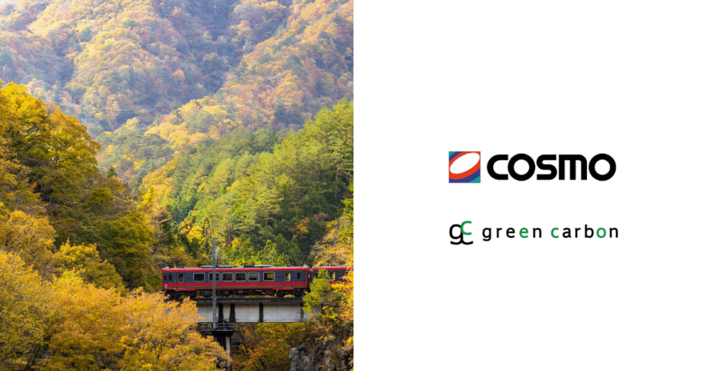 カーボンクレジットの地産地消、　コスモとGreen Carbon、「中干しクレジット」で地域循環型脱炭素モデル実現へ