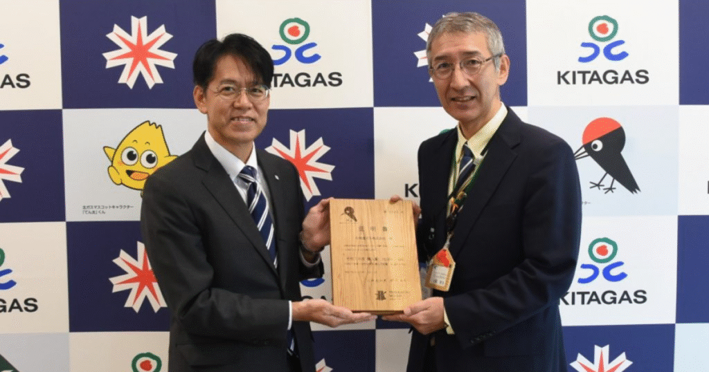 道有林カーボンクレジットを3万トン長期購入、北ガスが「環境価値の地産地消」へ　J-クレジットを活用し、カーボンオフセット都市ガスを提供