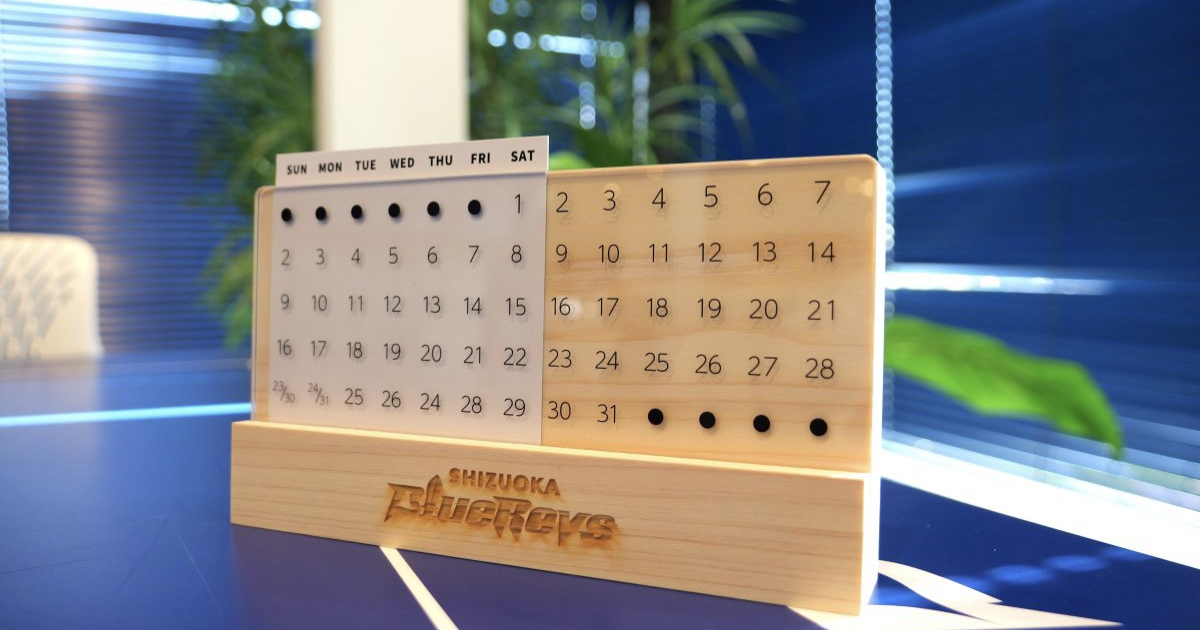 「静岡ブルーレヴズ　国内初の挑戦　「カーボンオフセット付き観戦チケット」で脱炭素観戦体験」のアイキャッチ画像