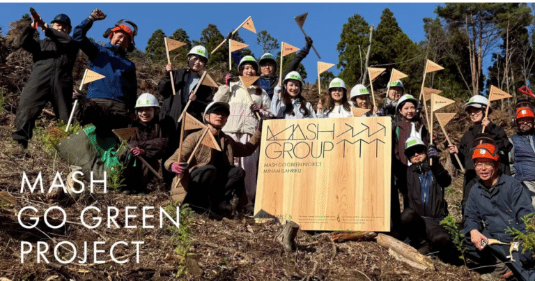 マッシュスタイルラボ、南三陸で「植林オフセット」始動　紙資材のCO2排出分を森林吸収で相殺へ