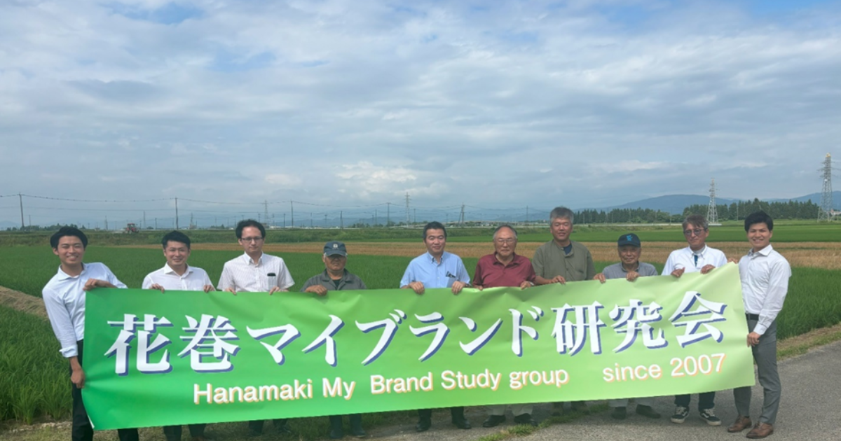 「サプライチェーン内での脱炭素カーボンインセットを実装　兼松とすかいらーくが「環境価値付きコメ」の調達網を確立」のアイキャッチ画像