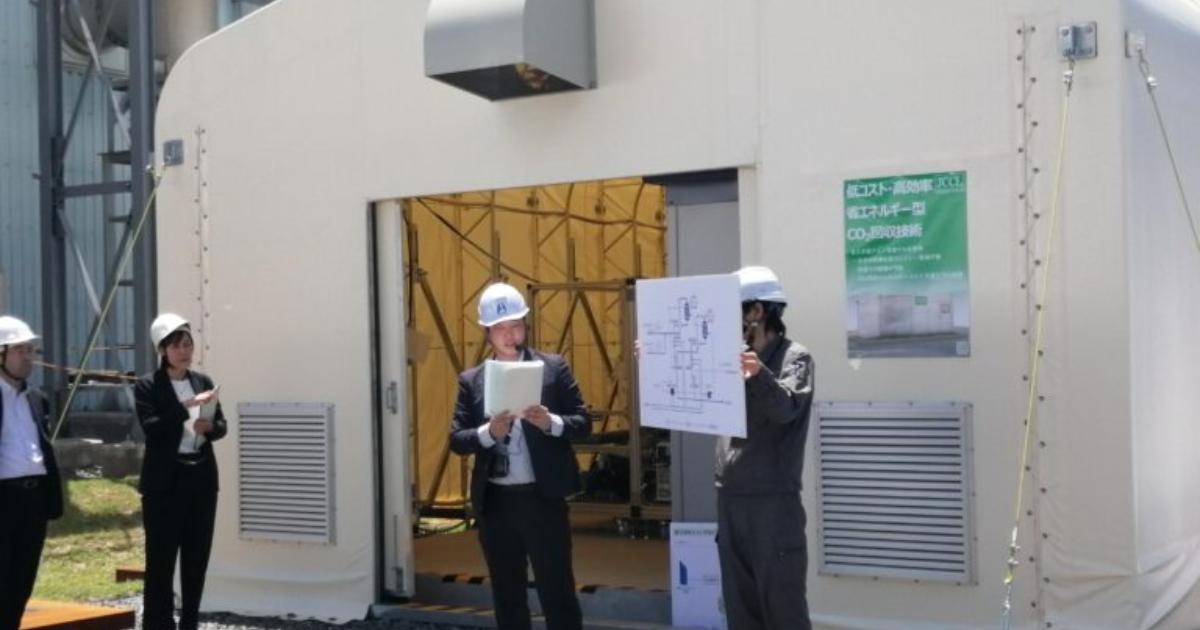 「「e-メタン」証書取得　九大発JCCLと西部ガス、排ガスCO2活用で循環モデル確立」のアイキャッチ画像