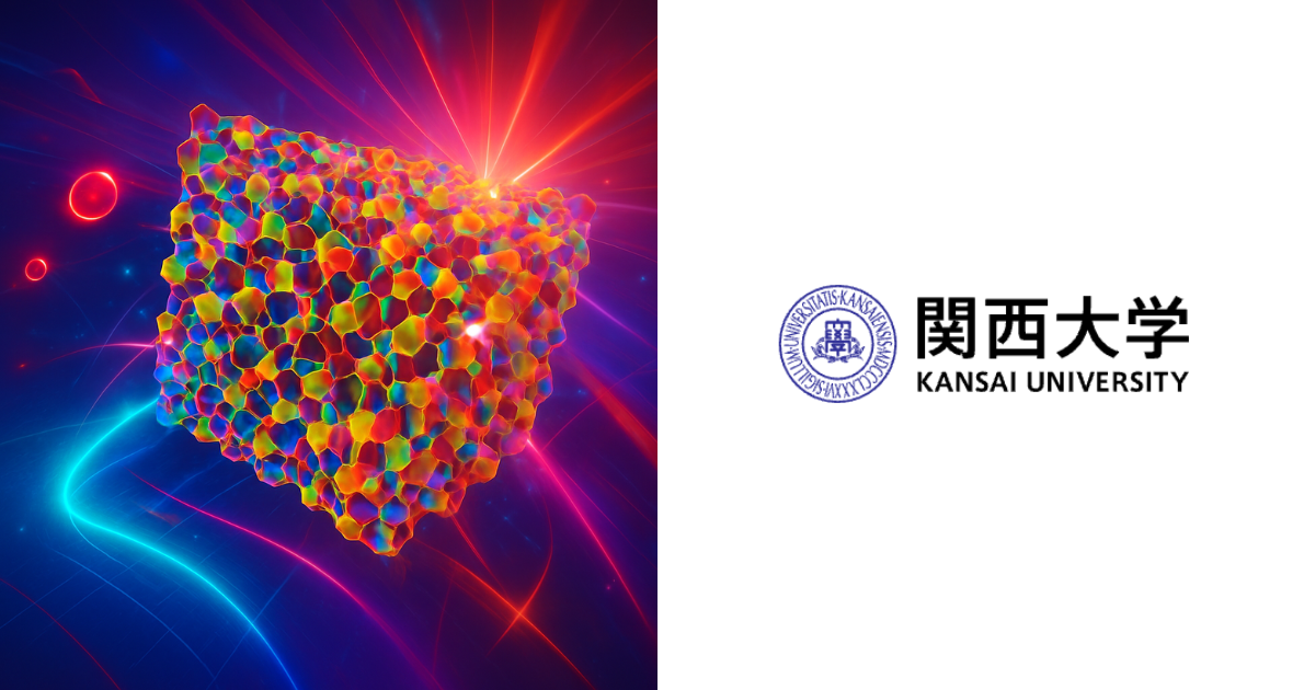 「関西大がCO2分離回収の「耐久性とコスト」課題を解決　安価なゼオライトで「ゲート型吸着」を実現」のアイキャッチ画像