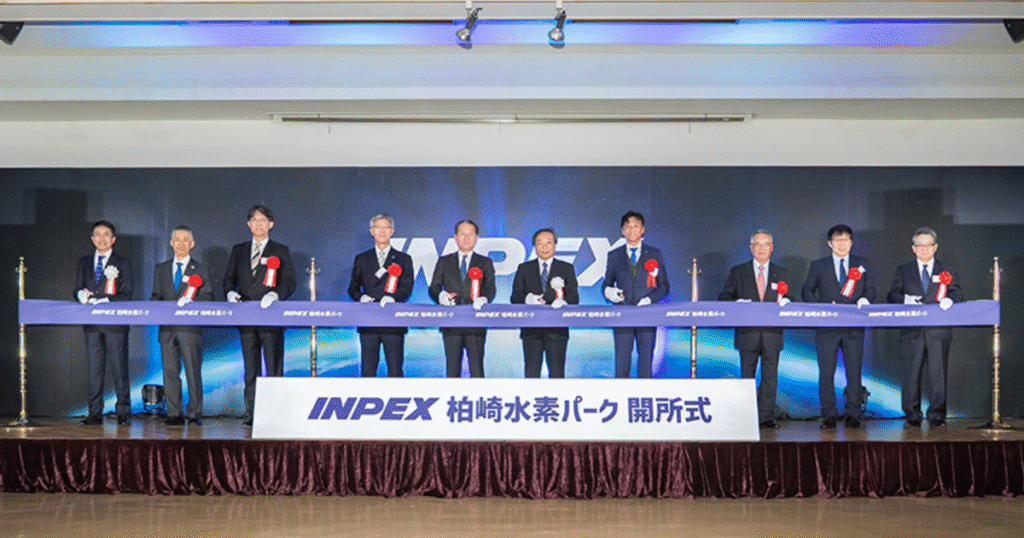 INPEX、国内初のCCS実装型「柏崎水素パーク」を始動　ブルー水素・アンモニアの一貫製造実証へ