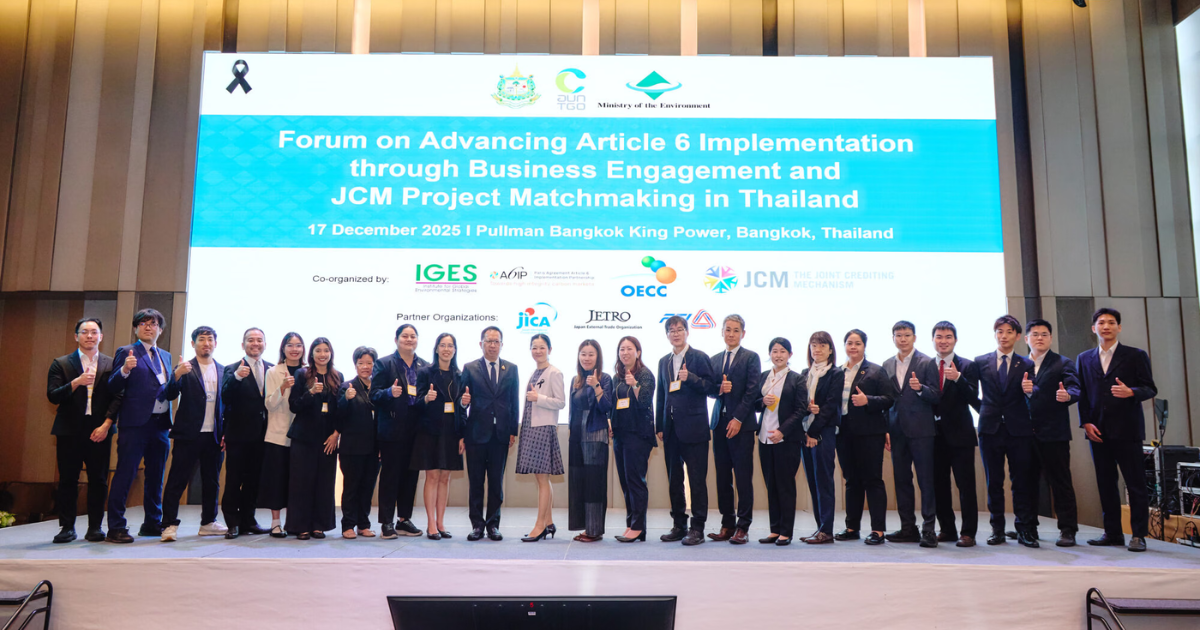 「日タイ初のITMOs発行を記念　両政府がパリ協定6条推進へJCMフォーラム開催」のアイキャッチ画像