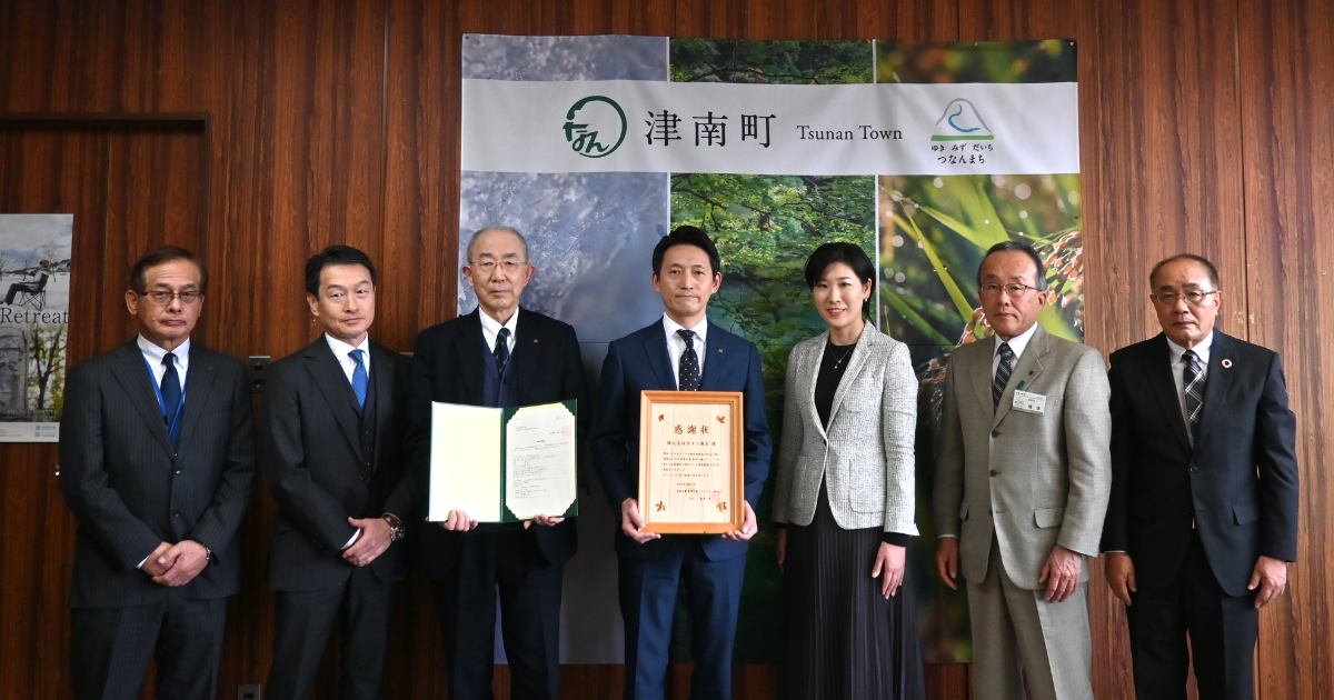 「地域森林保全へ85万円を投資　カネコ商会が津南町のJ-クレジット100トンを購入」のアイキャッチ画像