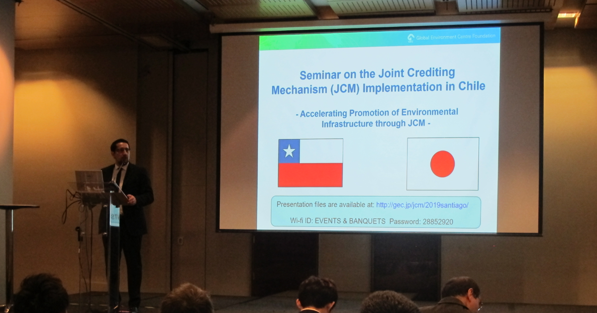 「日本とチリがJCM協力覚書に署名　脱炭素技術輸出と「高品質カーボンクレジット」確保へ道筋」のアイキャッチ画像