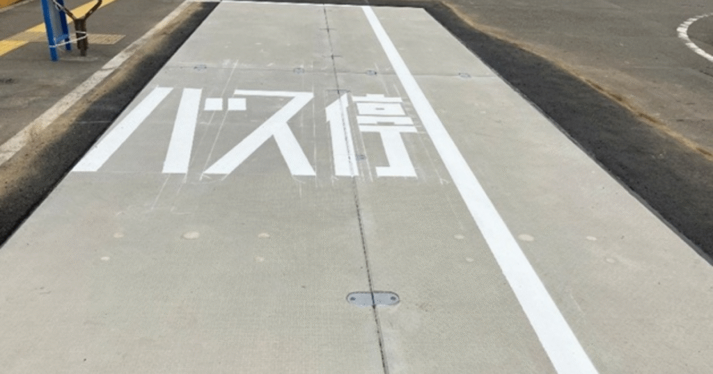 日野市、CO2固定コンクリートを公共車道に全国初適用　NEDOプロジェクト発の炭素除去技術が社会実装段階へ