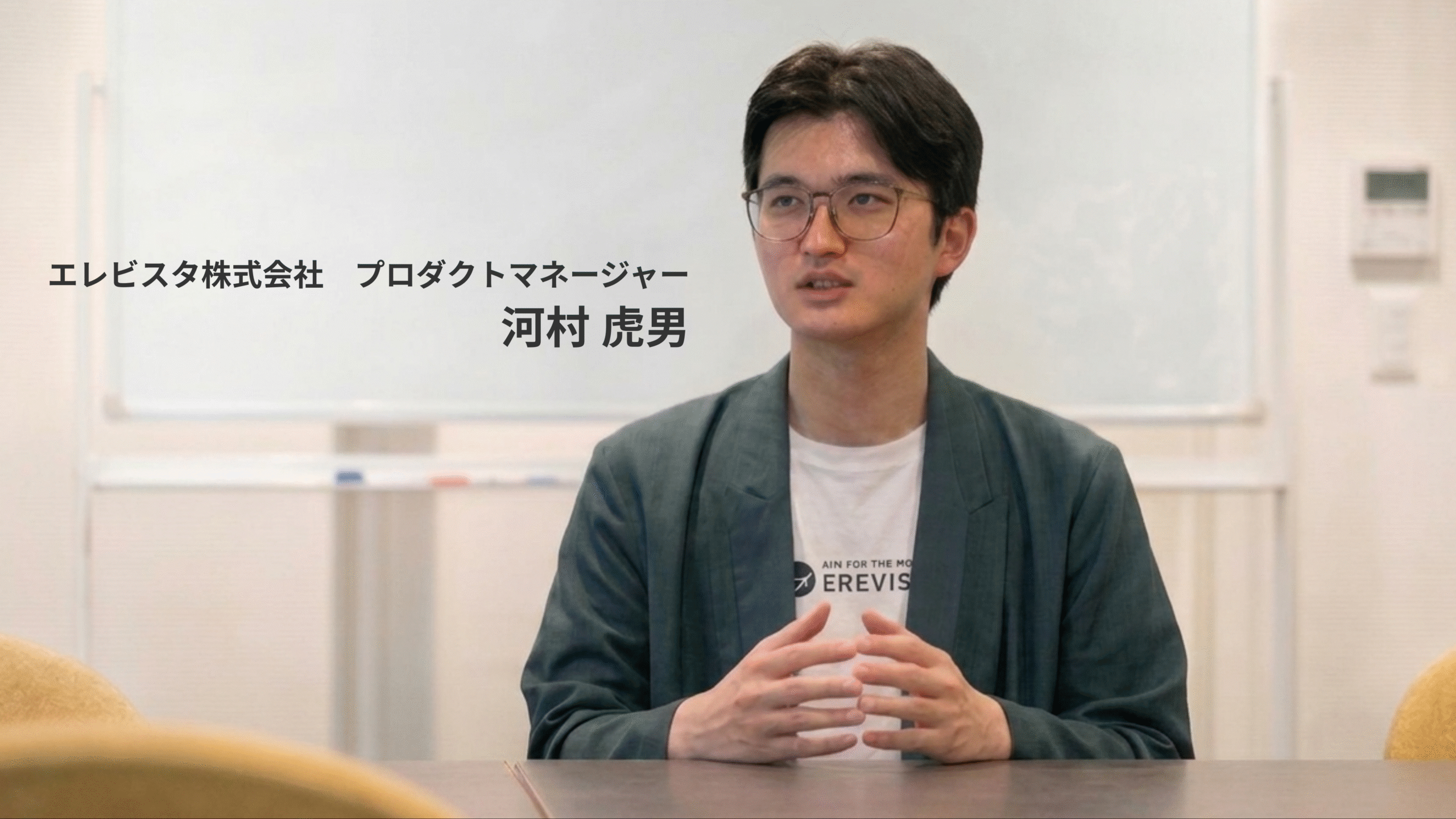 【インタビュー】再エネクレジット創出から販売まで担うエレビスタ、再エネ環境価値の現在地を聞く